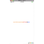 iOS中Label实现显示不同颜色与字体的方法