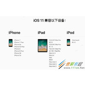 iOS11.2 beta6更新的方法介绍