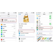 iOS11自动杀进程怎么办