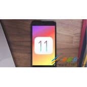 ios11.1.1升级推送消息屏蔽的方法介绍