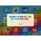 ios11.2beta1总是弹窗问题解决