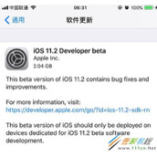 iOS11.2升级卡顿问题解决