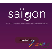 苹果iOS10.2.1如何越狱  苹果iOS10.2.1越狱的方法