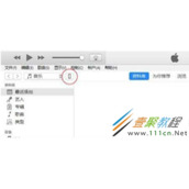 ios11降回iOS10.3.3