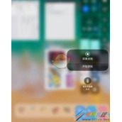 iPhone iOS11录屏如何保存