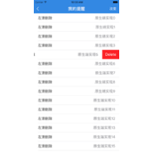 ios原生和react-native各种交互的示例代码