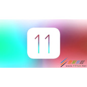 苹果iOS11强悍之处