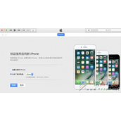 IOS10.3.3如何降级  IOS10.3.3降级教程