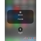 iOS 11一键播放功能教程