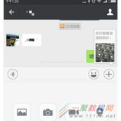 iOS实现微信/QQ显示最近拍摄图片的功能实例代码