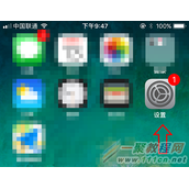 苹果7设置上的1怎么去掉