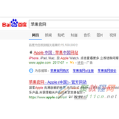 新买的苹果7如何验机