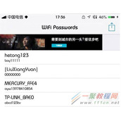 iPhone7越狱后WiFi不能记录密码的解决方法