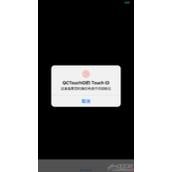 iOS中Swift指触即开集成Touch ID指纹识别功能的方法