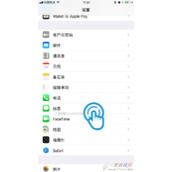 iOS11诈骗短信识别怎么设置