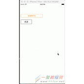 iOS倒计时的实现方法