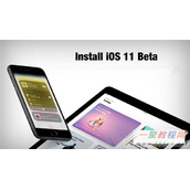 iOS11手电筒亮度怎么调