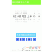 Swift3.0 GCD定时器的使用DEMO