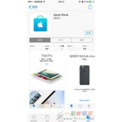 苹果Apple Store应用更新了什么？