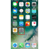 苹果iPhone7手机后台消息接收延迟怎么办？