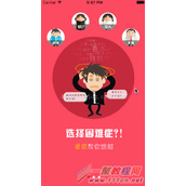 iOS基于UIScrollView实现滑动引导页