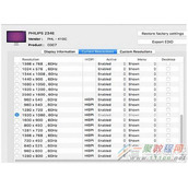 黑苹果怎么开启hidpi 苹果mac开启hidpi模式方法流程