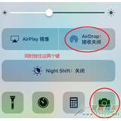 苹果iPhone手机iOS系统有哪些漏洞bug