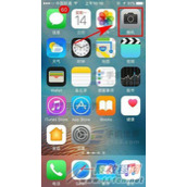 苹果iPhone7手机如何使用定时拍照？