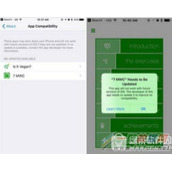 苹果ios10.3应用兼容性怎么用 ios10.3应用兼容性有什么作用