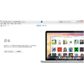 ios10.2怎么备份？ios10.2备份教程