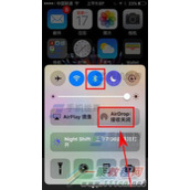 iPhone7 Plus如何使用AirDrop发送照片