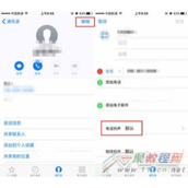 iOS10如何开启紧急来电例外规则？