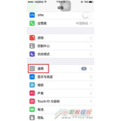 iPhone7怎么设置音频通话方式 iPhone7怎么设置耳机通话