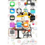 iPhone7变黑白屏怎么解决？iPhone7变黑白屏是怎么回事？