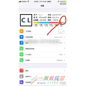 iPhone怎么设置顶部添加文字图片？iPhone怎么设置顶部添加文字图片方法