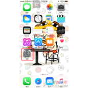 iPhone8怎么查看使用流量情况