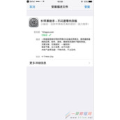 51苹果助手怎么领取手游礼包 51苹果助手领取礼包图文教程