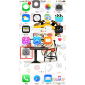 iPhone8怎么设置消除电话噪声？iPhone8设置消除电话噪声方法教程