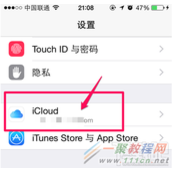iPhone8 iCloud存储空间满了怎么办
