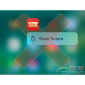 ios10如何移除3D Touch菜单的分享选项