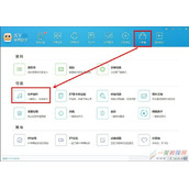 iPhone8如何设置自定义铃声？iPhone8设置自定义铃声方法