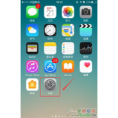 iPhone7 Plus应用通知声音在哪