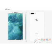 iphone8什么时候上市？多少钱？