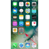 iPhone7如何设置Live动态壁纸  iPhone7设置Live动态壁纸方法