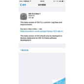 iOS10.3 Beta1开发者预览版固件更新内容大全 附iOS10.3升级方法