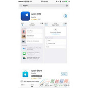 apple支持怎么使用 苹果官方apple支持使用教程