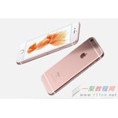 iPhone7如何查看流量使用情况？iPhone7查看流量使用情况教程