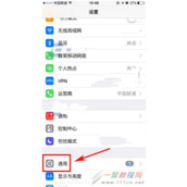iphone7禁止应用联网 iPhone7禁止联网应用怎么设置