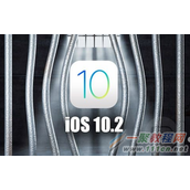 iOS10.2越狱不支持iPhone7吗？