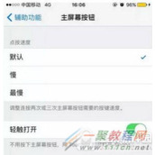iphone7plus隐藏功能有哪些  苹果iphone7plus使用技巧大全